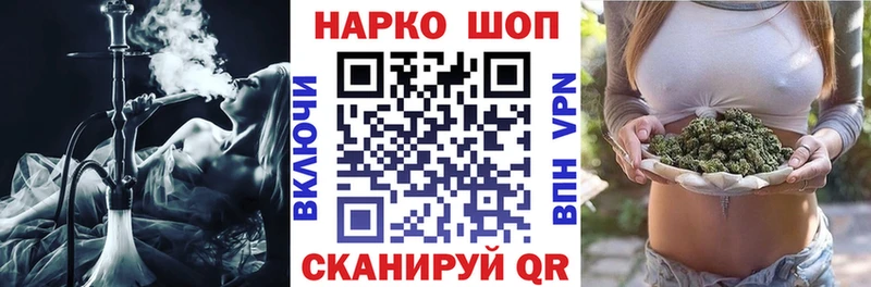 Купить наркотики сайты Бердск Псилоцибиновые грибы Вейп ТГК МАРИХУАНА Кокаин мега ссылка МЕФ