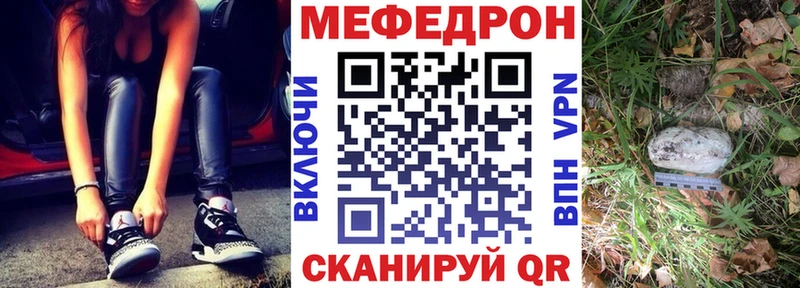 Конопля Бердск