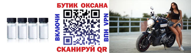 блэк спрут ССЫЛКА  купить   Бердск  БУТИРАТ жидкий экстази 