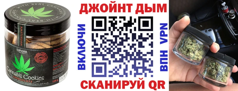 где можно купить наркотик  Бердск  Печенье с ТГК конопля 