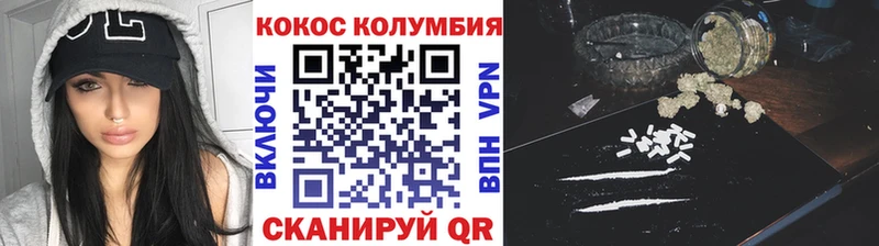 COCAIN 97%  Бердск 