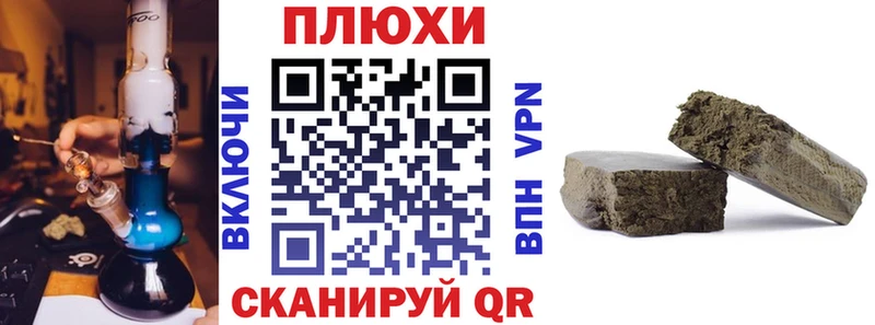 ГАШИШ ice o lator  купить наркотики сайты  Бердск 