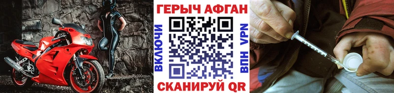 где продают наркотики  Бердск  Героин белый 