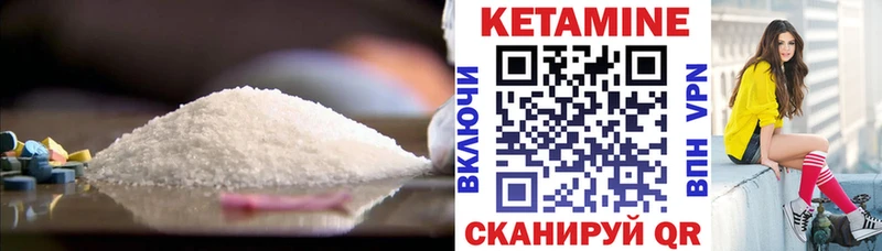 OMG рабочий сайт  Бердск  КЕТАМИН ketamine 