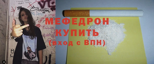 мескалин Козельск
