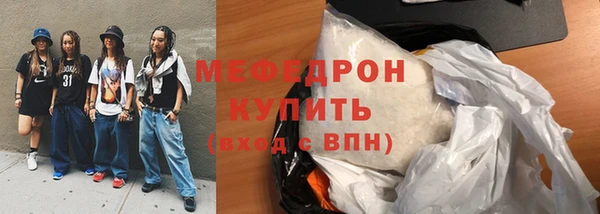 мескалин Козловка