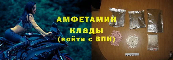 скорость mdpv Корсаков