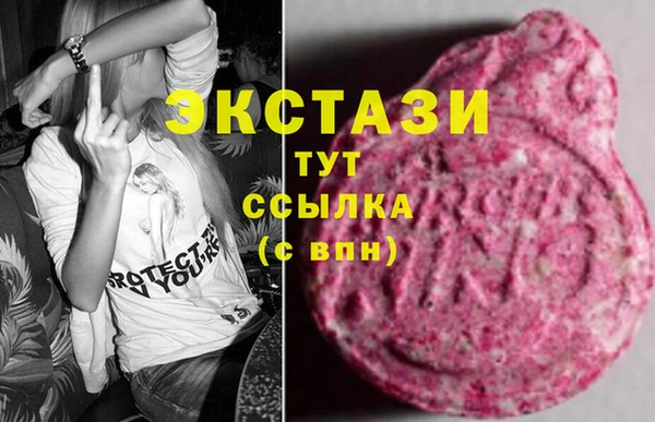 мдма Костерёво