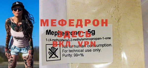 мдма Костерёво