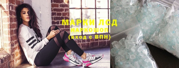 мдма Костерёво