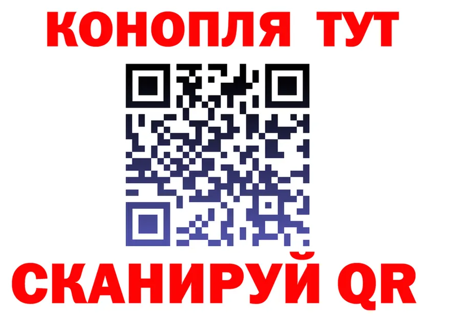 ТГК концентрат зеркало мориарти OMG Бердск