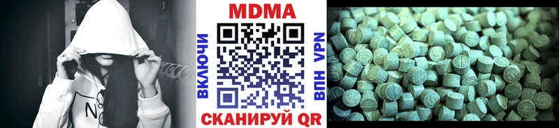 blacksprut маркетплейс  маркетплейс состав  MDMA Molly  сколько стоит  Бердск 