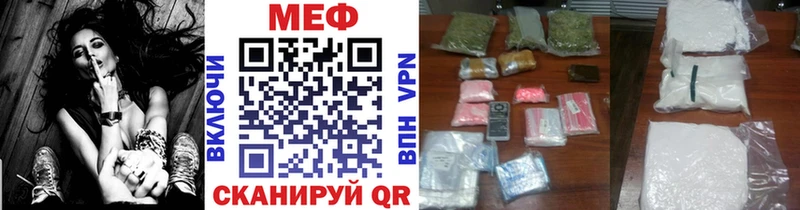 МЕФ mephedrone  где купить наркоту  Бердск 