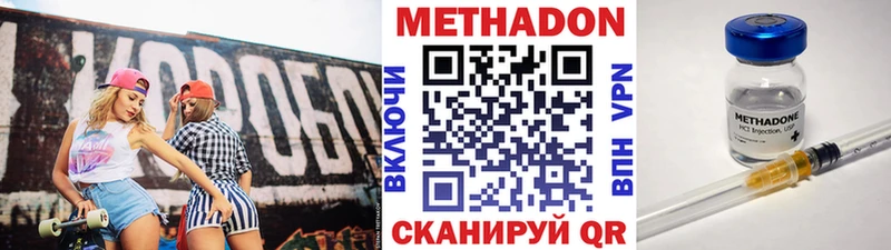 купить  сайты  Бердск  МЕТАДОН кристалл 
