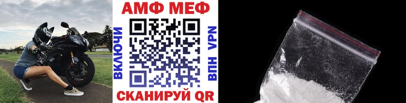Первитин пудра  закладка  Бердск 