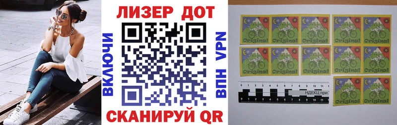 Марки N-bome 1500мкг  Бердск 